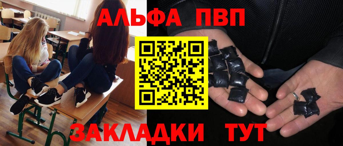 A PVP VHQ  Альфа ПВП СК КРИС  Железноводск  Вход с VPN 