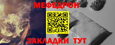 прущие грибы Балаково