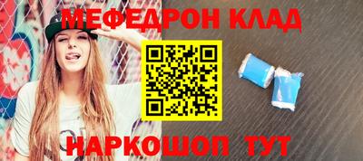 прущие грибы Балаково