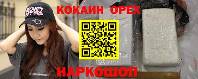 соль ск Балашиха