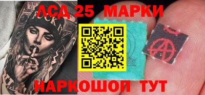 прущие грибы Балаково