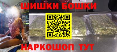 прущие грибы Балаково