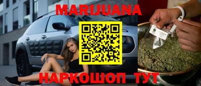 соль ск Балашиха