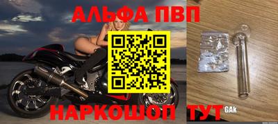 соль ск Балашиха