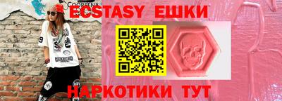 соль ск Балашиха