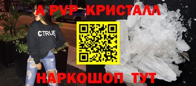 прущие грибы Балаково