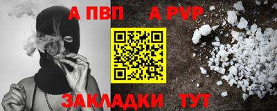 соль ск Балашиха