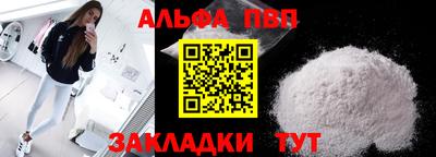 прущие грибы Балаково
