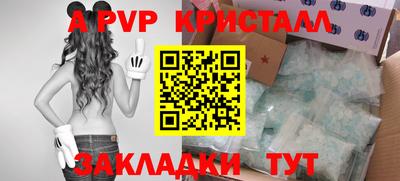 соль ск Балашиха