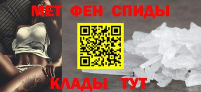 прущие грибы Балаково