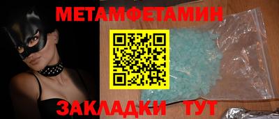 соль ск Балашиха