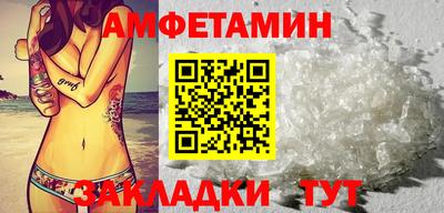прущие грибы Балаково