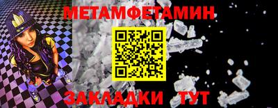 соль ск Балашиха