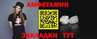 соль ск Балашиха
