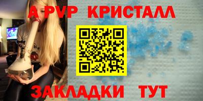 соль ск Балашиха