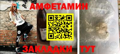 прущие грибы Балаково