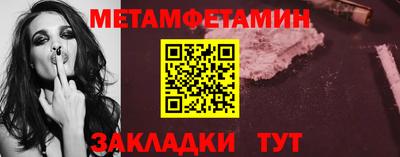 соль ск Балашиха