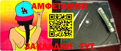 прущие грибы Балаково
