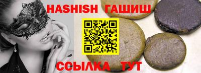 прущие грибы Балаково