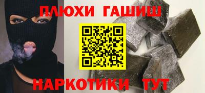 соль ск Балашиха
