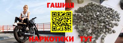 соль ск Балашиха