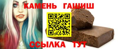 соль ск Балашиха