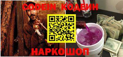 прущие грибы Балаково