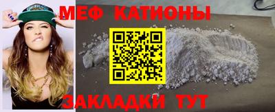 прущие грибы Балаково