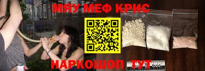 MDMA Premium VHQ Балахна