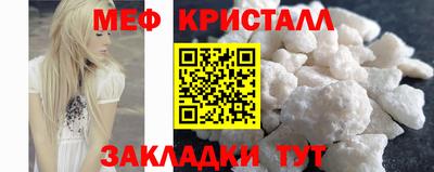 прущие грибы Балаково