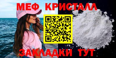 соль ск Балашиха