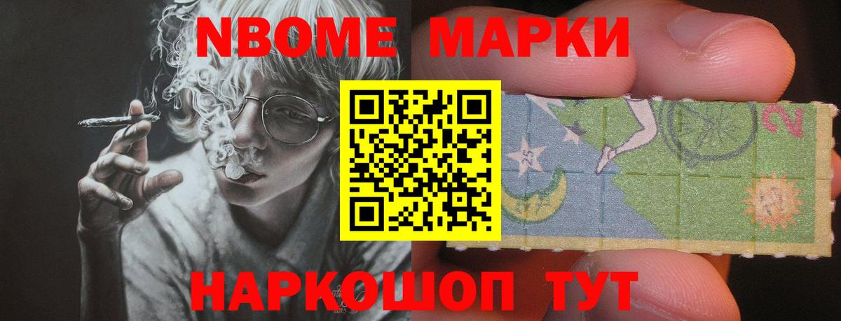 Лсд 25 экстази кислота Железноводск