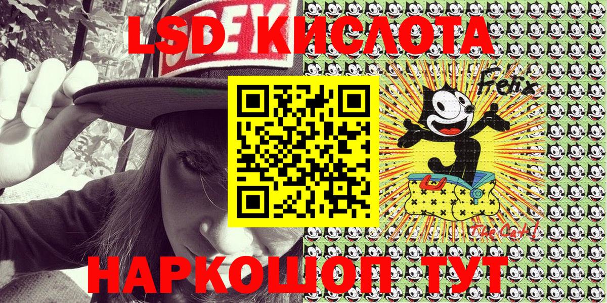 Марки 25I-NBOMe 1500мкг  Марки 25I-NBOMe  Вход с VPN  Железноводск  Марки 25I-NBOMe 1500мкг 