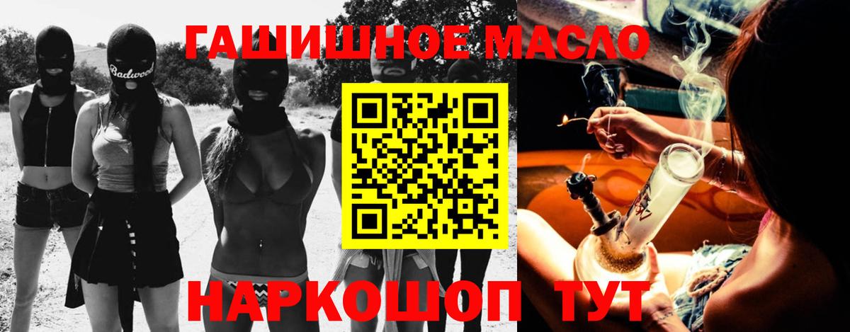 Дистиллят ТГК концентрат Железноводск