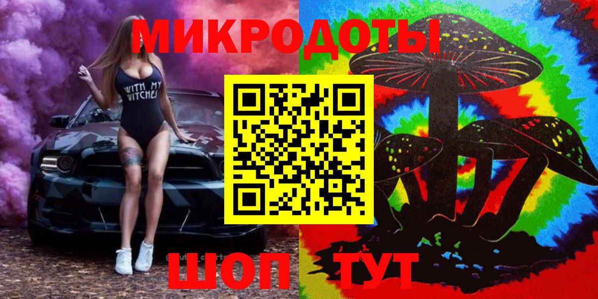 хочу   Галлюциногенные грибы мицелий  Вход с VPN  Галлюциногенные грибы мухоморы  Железноводск 